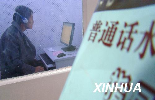 四六级考试本周日开考 粤200