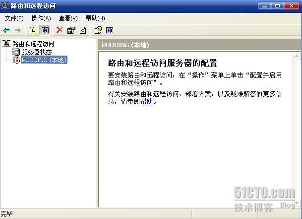 Windows server 2003 NAT����