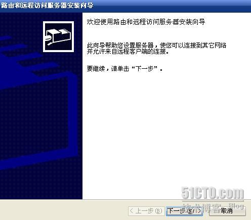 Windows server 2003 NAT����