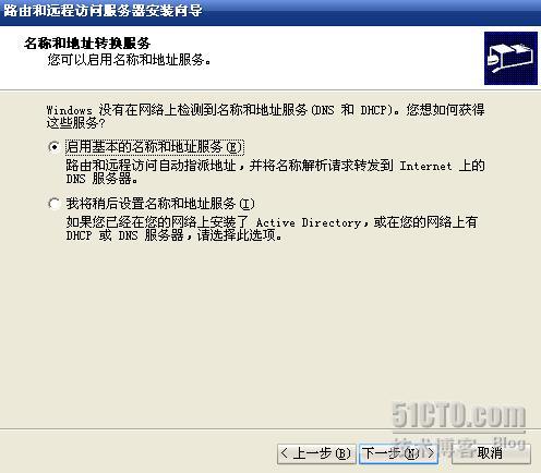 Windows server 2003 NAT����