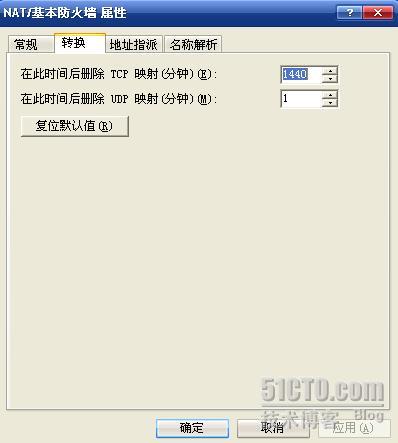 Windows server 2003 NAT����