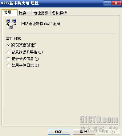 Windows server 2003 NAT����