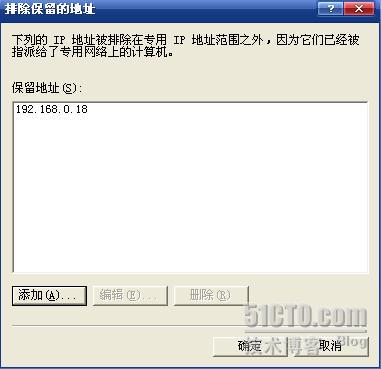 Windows server 2003 NAT����