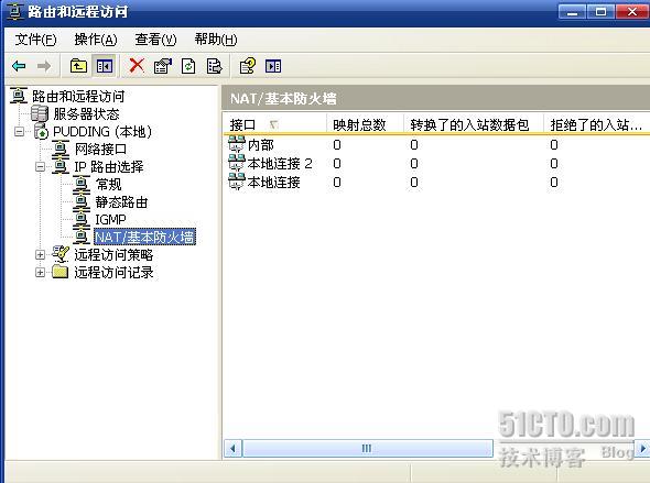 Windows server 2003 NAT����