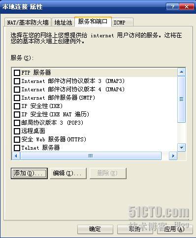 Windows server 2003 NAT����