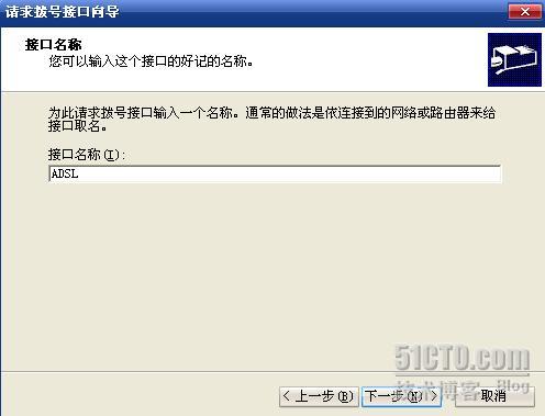 Windows server 2003 NAT����