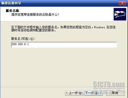 Windows server 2003 NAT����