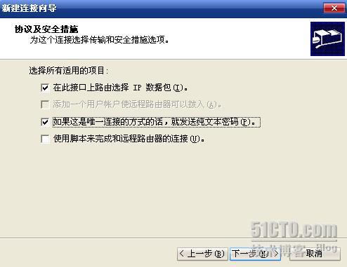 Windows server 2003 NAT����