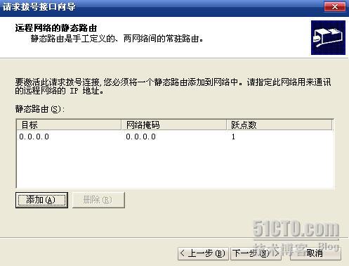 Windows server 2003 NAT����