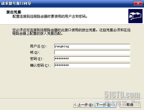 Windows server 2003 NAT����