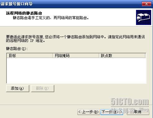 Windows server 2003 NAT����