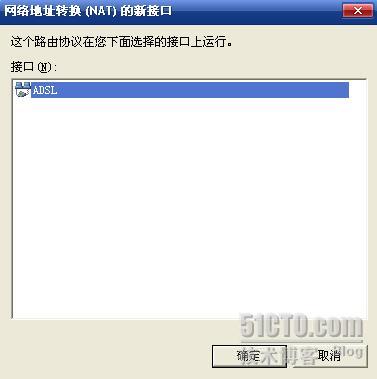 Windows server 2003 NAT����