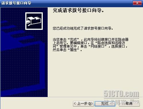 Windows server 2003 NAT����