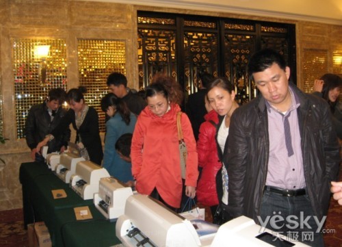 富士通打印机 2011南宁渠道大会 完美落幕