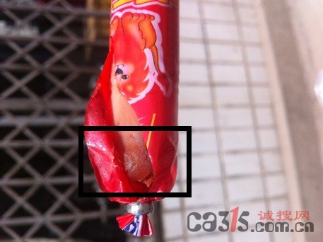 双汇火腿变黑流汤儿 消费者索赔未果